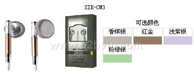 SIK-CM3