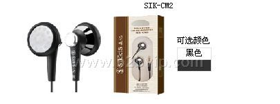 SIK-CM2