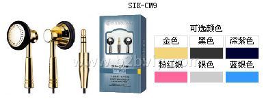 SIK-CM9