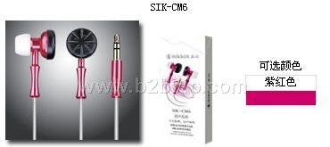 SIK-CM6