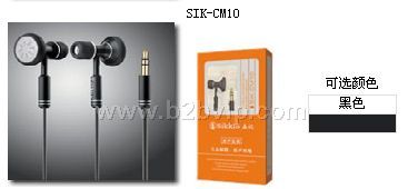 SIK-CM10