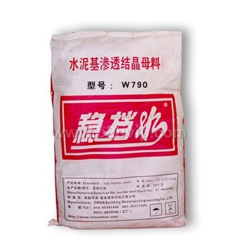 德美牌稳挡水&nbsp;渗透结晶母料W790