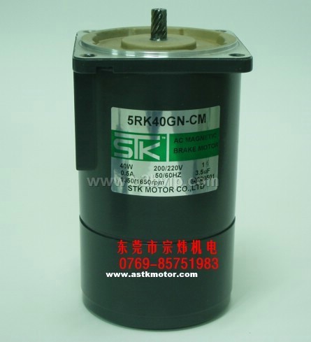 ASTK电磁刹车电机