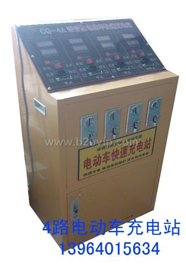 SK-4型4路电动车充电站