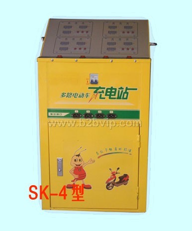 产品名称：SK-4型4路电动车充电站