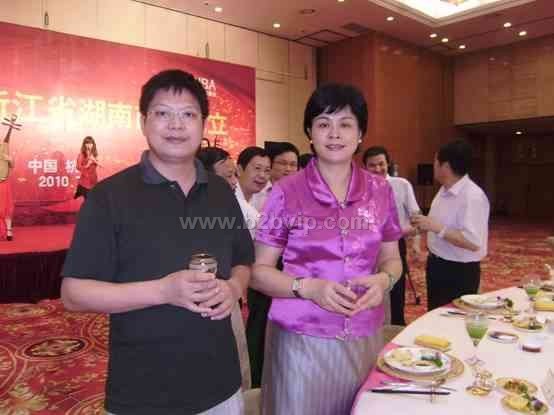 亮湾湾饰品连锁董事长受邀参加湘浙合作暨浙江省湖南商会