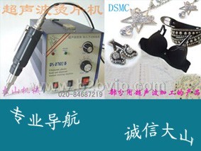 手握式点钻机，皮革烫钻机，塑料镶钻机，手握式烫钻机器