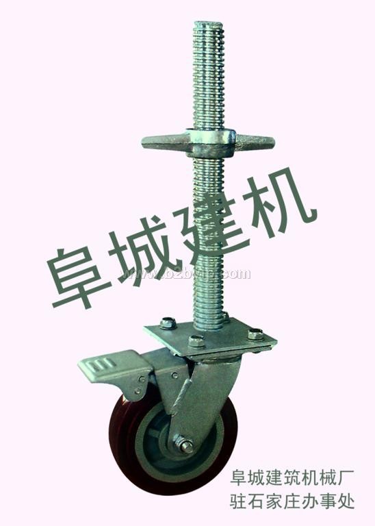 脚手架轮子生产厂家15131824441