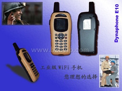 供应矿用本安wifi手机