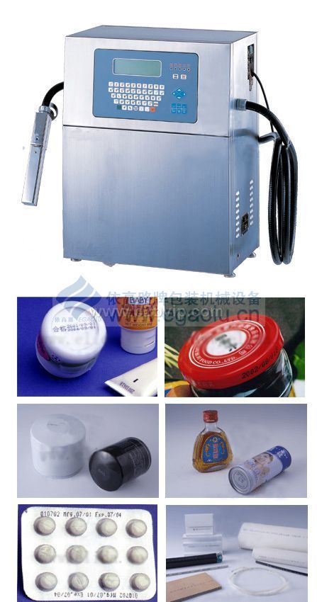 小字符连续式喷码机