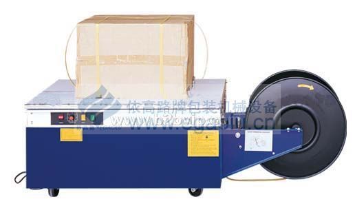 低台打包机/半自动打包机