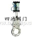 产品名称：&nbsp;&nbsp;暗板气动刀型闸阀