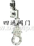 产品名称：&nbsp;&nbsp;电液动暗板刀形闸阀