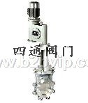 产品名称：&nbsp;&nbsp;电液动凸缘刀形闸阀