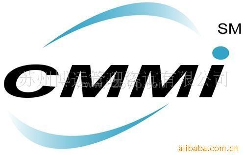 CMMI苏州评估认证，保证通过！软件著作权办理！