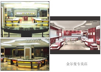 展示柜