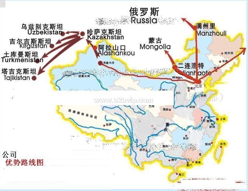 LCL外蒙古门到门拼箱国际铁路运输服务