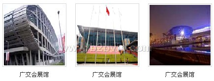 转让108届广交会展位