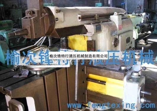 液压牛头刨床的液压系统