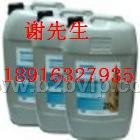 阿特拉斯螺杆机油/2901052200
