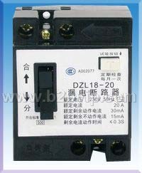 家用漏电断路器DZL18-20