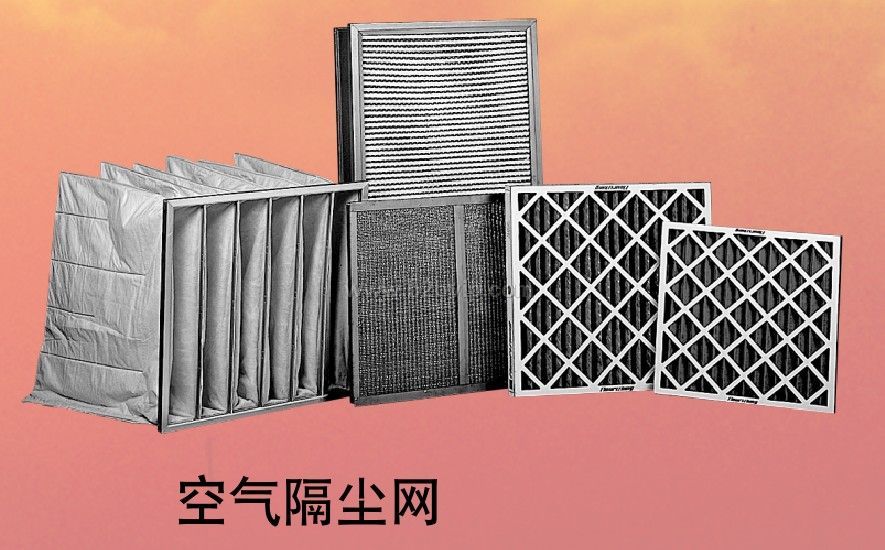 空气隔尘网；小铜网
