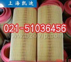 阿特拉斯空压机空气过滤器