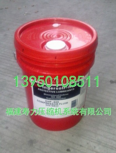 英格索兰移动空压机油22252076&nbsp;XHP605