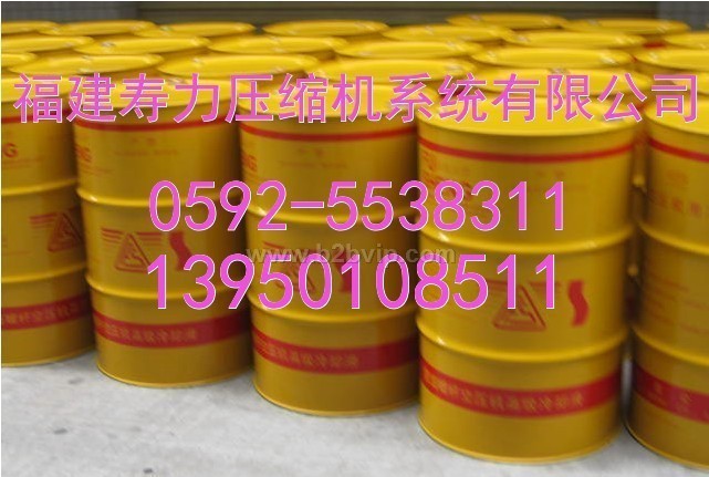 复盛空压机油1541-CSF46-205