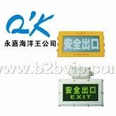 海洋王防爆灯BXE8400防爆标志灯海洋王照明