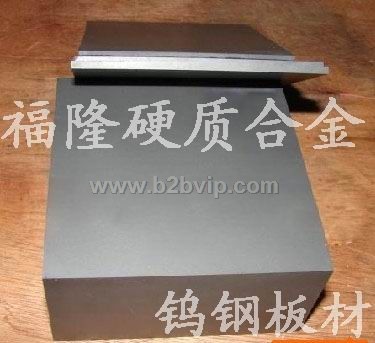 德国钨钢S1 S2 S3 H1 H2 H3 M1 进口钨钢精磨棒&nb