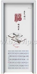 绚彩室内门
