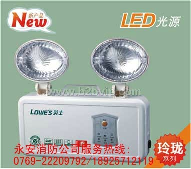 东莞应急灯/东莞LED应急灯/东莞消防应急灯/东莞应急灯/应急灯批发