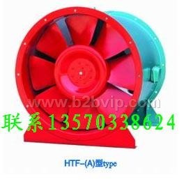 高温消防风机,消防轴流风机