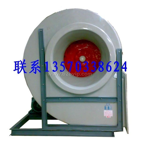 玻璃钢离心风机,玻璃钢耐腐蚀风机