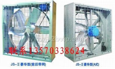 负压风机,负压排风机,负压抽风机