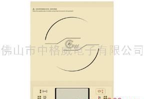 新款钛金电磁炉