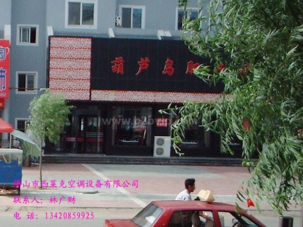 家庭采暖 采暖设备