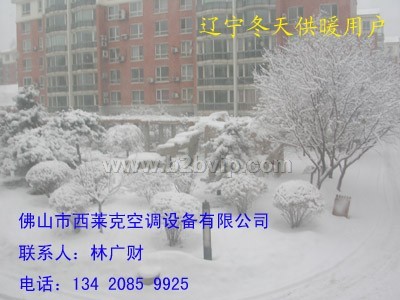 北方供暖设备,北方采暖设备