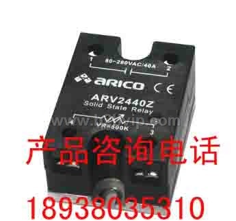 ARD2440固态继电器ARICO