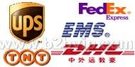 供应青岛国际快递代理有限公司