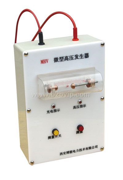 MHV微型高压发生器