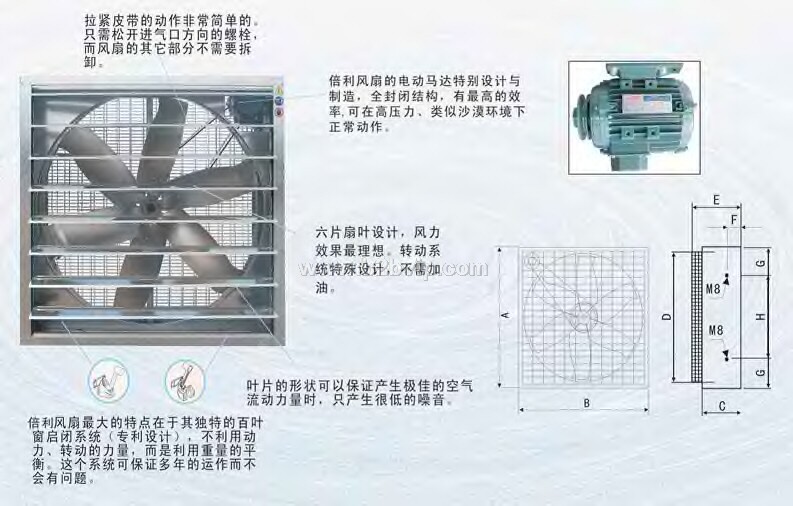 提供厂房通风降温系统的咨询，设计，销售及安装一条龙服务。