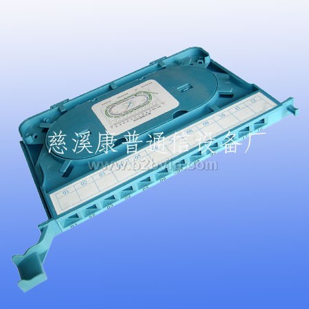 供应一体化熔纤盘