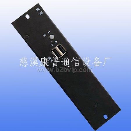 供应多媒体模块