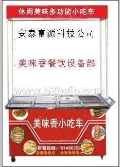 小吃车，小吃车最低价，小吃车广告，多功能小吃车加盟