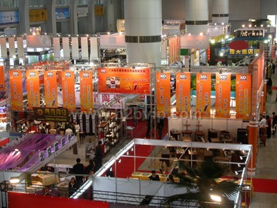 2009第十六届广州国际酒店设备用品展览会