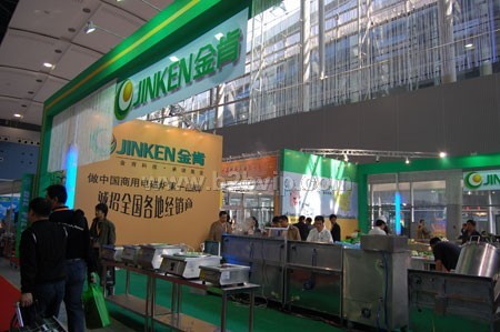 2010第十七届广州酒店设备用品展览会