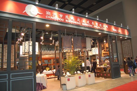 2010第六届上海酒店设备用品展览会