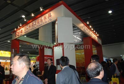 第十七届广州酒店及家居用品展览会